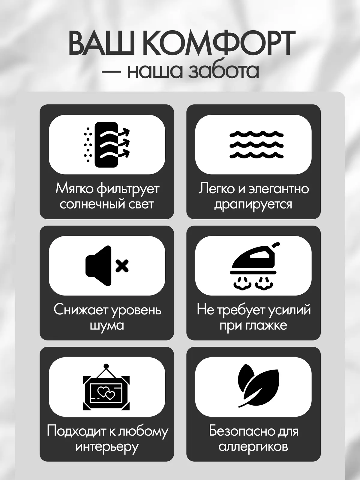 Усман — кейс съёмки