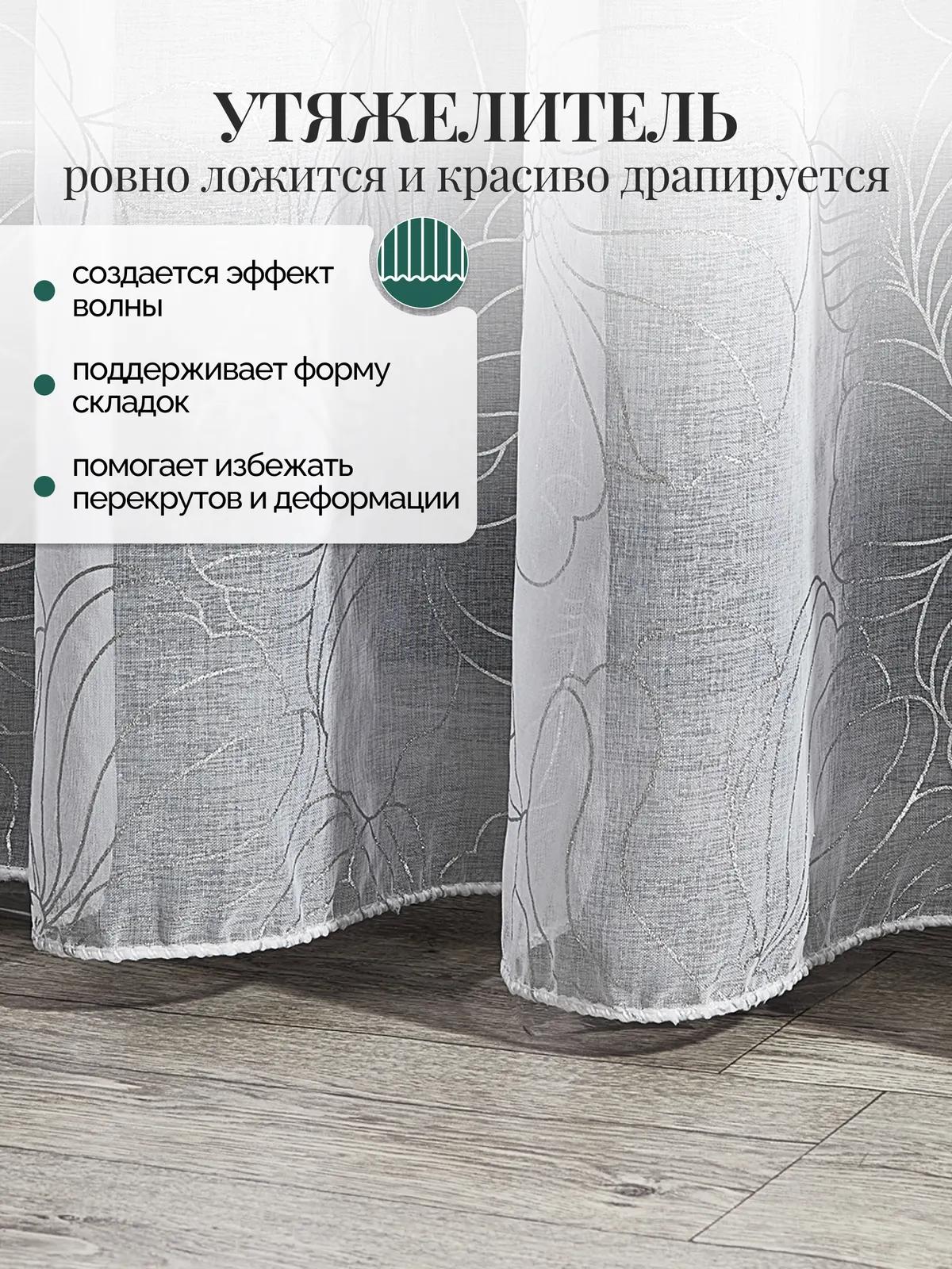 Кейс съёмки для маркетплейса — кадр 7 из 8