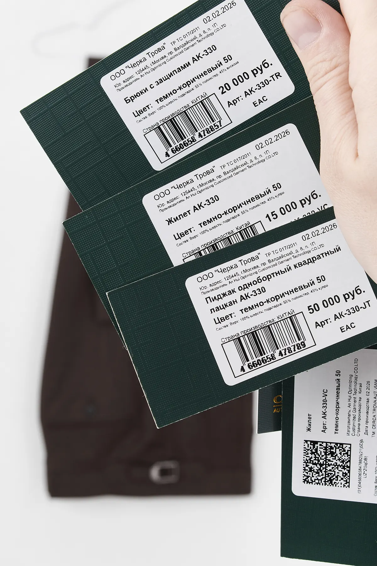 Черка Трова — кадр 6 из 8