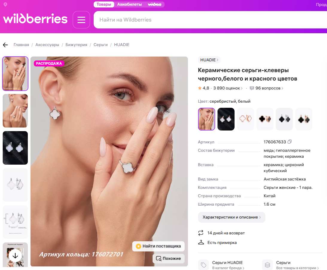 HUADIE — кадр 7 из 8
