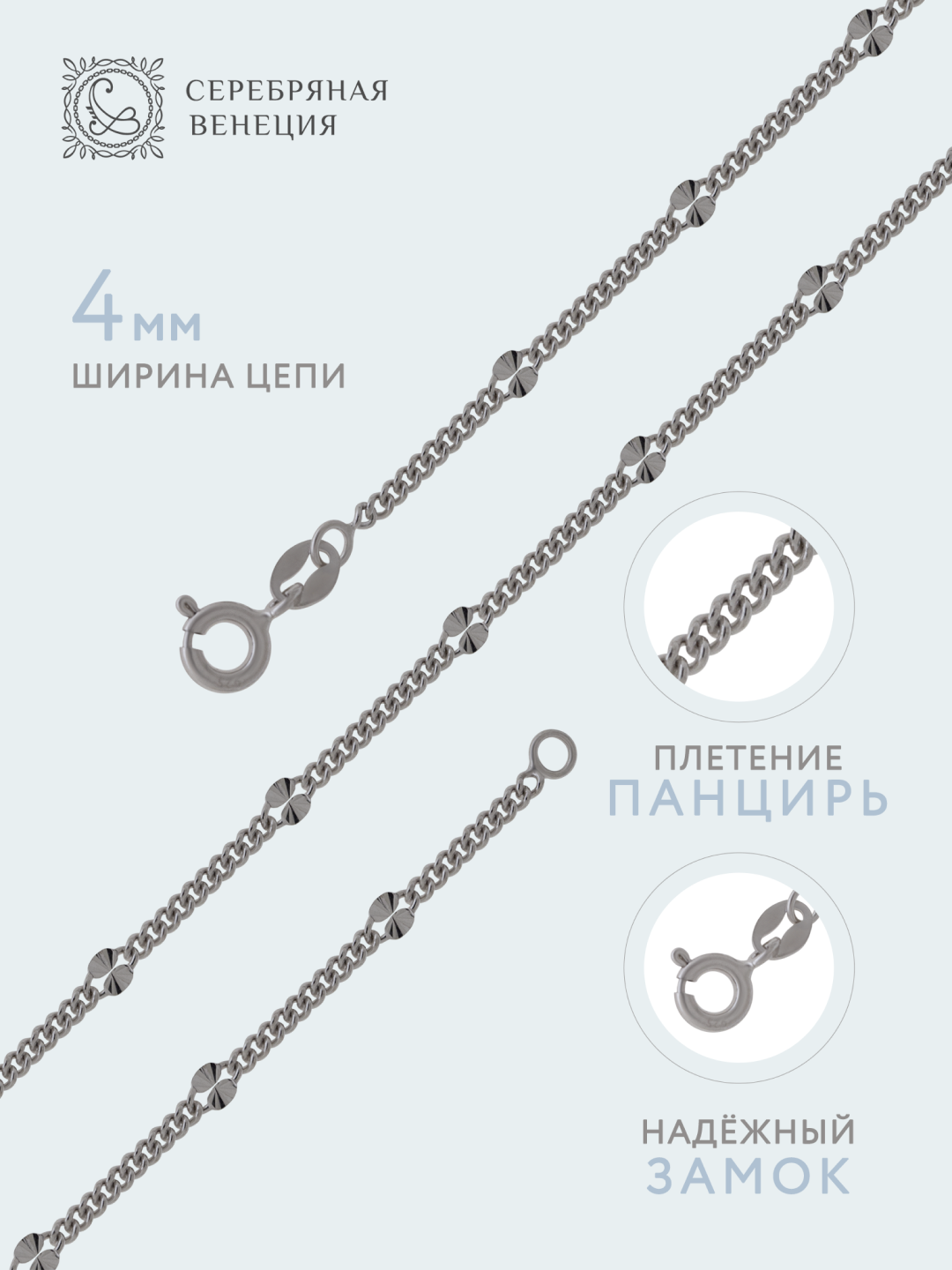 Серебряная Венеция — кадр 2 из 2