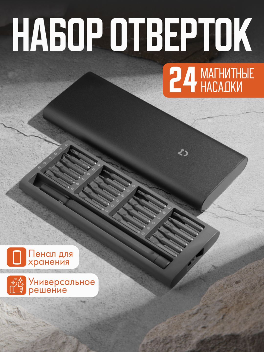 Mi — кадр 2 из 3